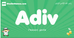 Adiv arabic boys name and meaning, quranic boys name Adiv