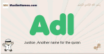 Adl muslim boys name and meaning, islamic boys name Adl