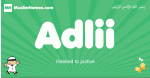 Adlii arabic boys name and meaning, quranic boys name Adlii