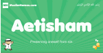 Aetisham arabic boys name and meaning, quranic boys name Aetisham