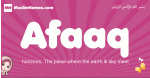 Afaaq arabic girls name and meaning, quranic girls name Afaaq