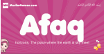 Afaq arabic girls name and meaning, quranic girls name Afaq