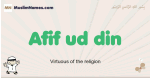 Afif-ud-din muslim boys name and meaning, islamic boys name Afif-ud-din