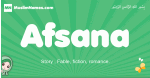 Afsana arabic girl name and meaning, quranic girls name Afsana