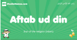 Aftab-ud-din arabic boys name and meaning, quranic boys name Aftab-ud-din