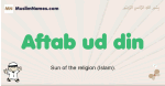 Aftab-ud-din muslim boys name and meaning, islamic boys name Aftab-ud-din