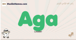 Aga muslim boys name and meaning, islamic boys name Aga