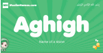 Aghigh arabic girl name and meaning, quranic girls name Aghigh
