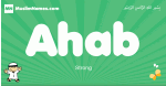 Ahab arabic boys name and meaning, quranic boys name Ahab