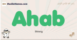 Ahab muslim boys name and meaning, islamic boys name Ahab