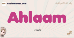 Ahlaam muslim girls name and meaning, islamic girls name Ahlaam