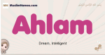 Ahlam muslim girls name and meaning, islamic girls name Ahlam