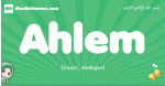 Ahlem arabic girl name and meaning, quranic girls name Ahlem