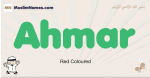Ahmar muslim boys name and meaning, islamic boys name Ahmar