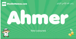 Ahmer arabic boys name and meaning, quranic boys name Ahmer