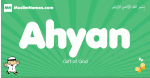 Ahyan arabic boys name and meaning, quranic boys name Ahyan