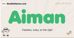 Aiman muslim boys name and meaning, islamic boys name Aiman
