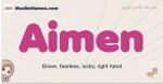 Aimen muslim girls name and meaning, islamic girls name Aimen
