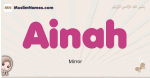 Ainah muslim girls name and meaning, islamic girls name Ainah