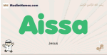 Aissa muslim boys name and meaning, islamic boys name Aissa