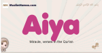 Aiya muslim girls name and meaning, islamic girls name Aiya