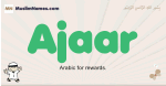 Ajaar muslim boys name and meaning, islamic boys name Ajaar