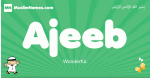 Ajeeb arabic boys name and meaning, quranic boys name Ajeeb