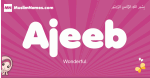 Ajeeb arabic girls name and meaning, quranic girls name Ajeeb