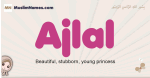 Ajlal muslim girls name and meaning, islamic girls name Ajlal