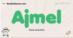 Ajmel muslim boys name and meaning, islamic boys name Ajmel