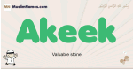 Akeek muslim boys name and meaning, islamic boys name Akeek
