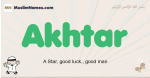 Akhtar muslim boys name and meaning, islamic boys name Akhtar