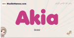Akia muslim girls name and meaning, islamic girls name Akia