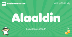 Alaaldin arabic boys name and meaning, quranic boys name Alaaldin