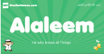 Alaleem arabic boys name and meaning, quranic boys name Alaleem