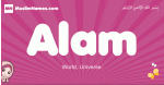 Alam arabic girls name and meaning, quranic girls name Alam