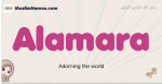 Alamara muslim girls name and meaning, islamic girls name Alamara