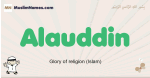 Alauddin muslim boys name and meaning, islamic boys name Alauddin