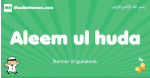 Aleem-ul-huda arabic boys name and meaning, quranic boys name Aleem-ul-huda