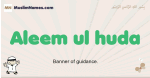 Aleem-ul-huda muslim boys name and meaning, islamic boys name Aleem-ul-huda