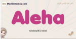 Aleha muslim girls name and meaning, islamic girls name Aleha