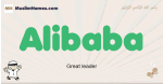 Alibaba muslim boys name and meaning, islamic boys name Alibaba