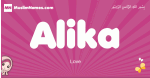 Alika arabic girls name and meaning, muslim girl name Alika