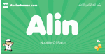 Alin arabic boys name and meaning, quranic boys name Alin