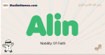 Alin muslim boys name and meaning, islamic boys name Alin