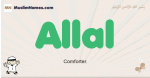 Allal muslim boys name and meaning, islamic boys name Allal