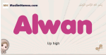 Alwan muslim girls name and meaning, islamic girls name Alwan