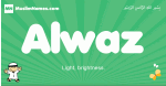 Alwaz arabic boys name and meaning, quranic boys name Alwaz