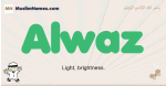 Alwaz muslim boys name and meaning, islamic boys name Alwaz
