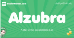 Alzubra arabic girl name and meaning, quranic girls name Alzubra